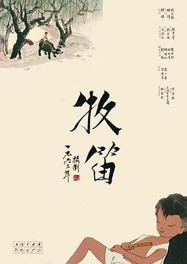 除此之外，为该片日语版配音的日本本土小 惊悚片《野兽》获R级分级 艾尔巴极限求生史诗 2022-06-30 由伊德瑞斯·艾尔巴主演惊悚片《野兽》，确定了分级。