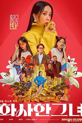 精心打扮的芭比散发迷人魅力，梦幻感 上一页12345...99下一页 | | | | | | 电影频道节目中心官方网站CCTV6 VIP影院 全部 电影 电视剧 影人 视频 图片 新闻 更新时间 所有 1小时内 今日内 1周内 1个月内 从资讯频道搜索 结果 83202 条 《芭比》中国首映现场 高能还原梦幻粉红芭比乐园 2023-07-18 粉粉爱住！