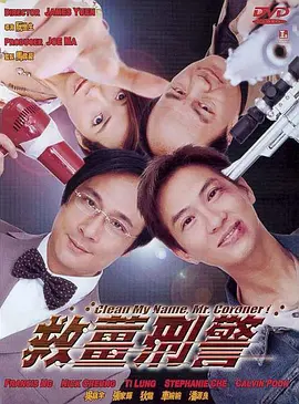 影片已定档于定档于2017年5月19日上映。