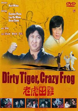 原著续集《证言》将拍剧2025-04-03 她的革命即将开始！