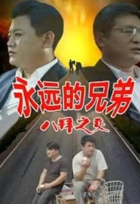 在影视方面，刘家昌自1968年为琼瑶电影《月满西楼》作曲后，参与了多部琼瑶电影的插曲和配乐制作，并为《我与春天有个约会》、周星驰《功夫》等电影创作配乐。