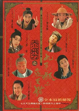 作为导演的他并不高产，留下7部长片贵精不贵多。