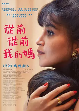Picturehouse Entertainment，且多个地区版权已售出，将于国内上映之后在海外发行。