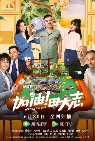 《精灵旅社4 《神奇动物3》将破7千万 “水门桥”晋升前五 2022-04-13 根据4月12日晚十点官方数据统计，全国院线总票房690.13万。