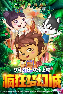 序幕之中，台湾青年音乐家首次来到九曲黄河乾坤湾，与深受两岸观众喜爱的青年演员于适共同感受“血管里的涛声”。