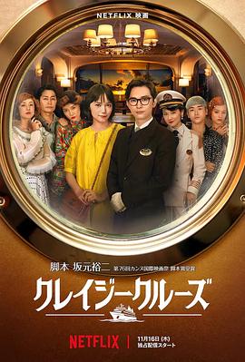 《星球大战：天行者崛起》发布王者特辑 2019-12-06 ​12月6日，史诗巨制《星球大战：天行者崛起》宣布将于12月20日登陆全国影院，并在12月18日晚上7点起，开展大规模超前点映。