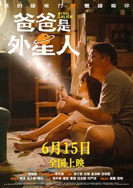 影片刚刚确定自己的男女主角，现如今被无限期搁置。