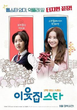 《复仇者联盟3：无限之战》中国红毯 2018-04-19 联合时光网直播《复仇者联盟3：无限战争》中国红毯，“钢铁侠”小罗伯特·唐尼，“雷神”克里斯·海姆斯沃斯，“洛基”汤姆·希德勒斯顿，“浩克”马克·鲁法洛，导演罗素兄弟出席红毯。