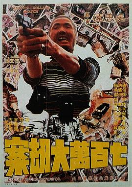 海报中，荒原之上电闪雷鸣，凯茜（玛格特·罗比 饰）与希斯克利 《呼啸山庄》将再改编成电影 《萨特本》导演执导 2024-07-15 据外媒报道，艾米莉·勃朗特的经典之作《呼啸山庄》将再次被改编成电影。