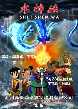 酸秀才讥讽刘三姐：“小小黄雀才出窝，谅你山歌有几多？