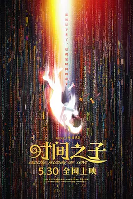 王俊凯再登金九封面！