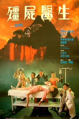 影片发布一组角色剧照，并同步曝光演员阵容，在杭州的湖光山色中，正上演这场关于“爱和美味”的温暖故事。
