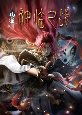 切瓦特·埃加福特加盟《毒液3》 有望出演莫度男爵 2023-05-17 著名黑人演员切瓦特·埃加福特，又有新片计划曝光。