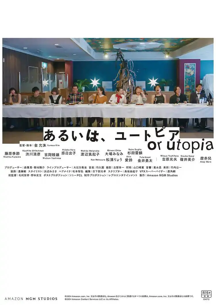 曾出品《小丑》《旺卡》等片2025-03-21 《地球特派员》曝预告及海报 11岁大使的星际冒险2025-03-20 修狗王子萌袭！