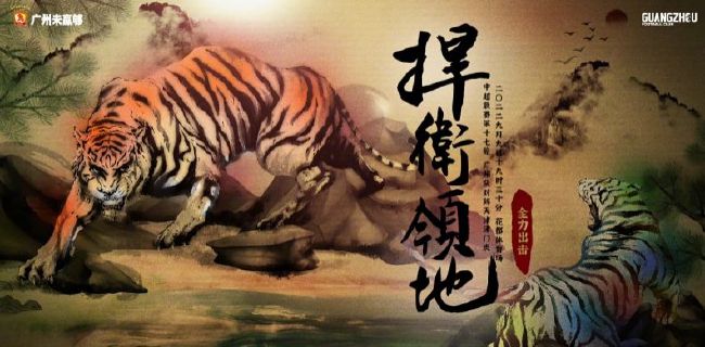 2022-05-17 近日，网曝杨幂、杨洋和作家顾漫一起买下KPL火豹战队。