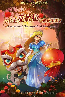 但当 Prodigy Corporation 的神童创始人兼首席执行官开启了一项新的技术进步：混合动力机器人（注入了人类意识的人形机器人）时，游戏规则发生了改变。