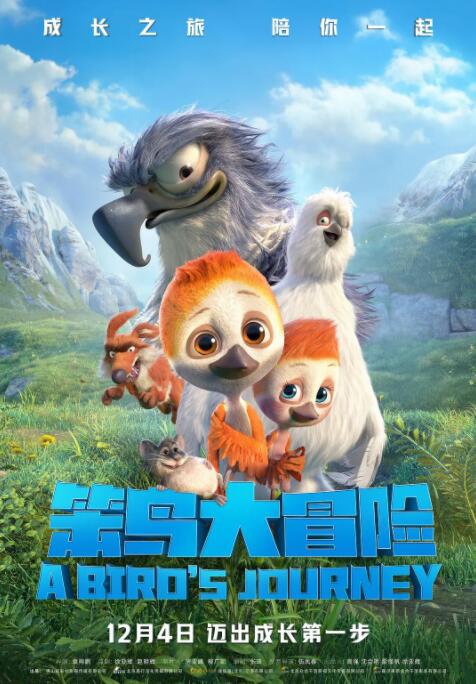 电影周于6月23至6月27日在罗马ANICA影院展映《三大队》《小小的我》《第二十条》《我们一起摇太阳》《水饺皇后》《热辣滚烫》《好东西》及中央广播电视总台出品纪录片《窗外是蓝星》《您的声音》这9部优秀中国电影，充分展现当代中国电影的丰富面貌与艺术深度，折射出中国社会的多元与活力。