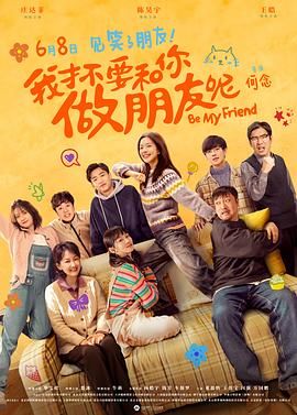 佩内洛普亮相《超级名模2》马德里首映 性感迷人 2016-02-02 西班牙马德里，当地时间2月1日，电影《超级名模2》粉丝见面会。