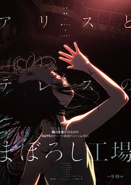 2022-08-25 动画电影《新神榜：杨戬》正在热映，影片用三维渲染水墨技术打造的“太极图大战”情节，灵动的山水场景，充满了东方美学的韵味，赢得观众赞叹。