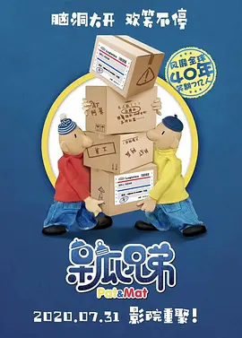 预告中雪夜枪战 麦浚龙《风林火山》曝香港海报 10.1同步内地上映 2025-09-15 近日，电影《风林火山》发布香港海报，宣布将于10月1日同步中国内地在中国香港地区上映。