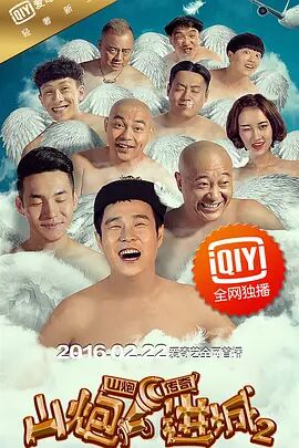 这部在艺术领域有新的尝试的作品以“一个城市，一个夜晚，一次成型”作为开端，“一镜到底”的拍摄手法令观众在《鸟人 《极速风流》伦敦首映 奥利维亚真空上阵露半球 2013-09-03 当地时间9月2日，伦敦，《极速风流》在莱斯特广场首映，奥利维亚·王尔德、丹尼尔·布鲁赫、克里斯·海姆斯沃斯等主演出席首映仪式。