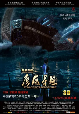 Harry Potter: The Creature Vault》日前曝光了一组神奇生物概念图，风格诡异奇谲，与影片PG-13的级别相比要黑暗不少。