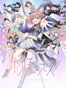 影片趁热打铁于4月20日率先开启城市路演，社交媒体热度整体较高。
