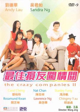 据了解，这类经典港片的版权费一般为约数百万元，上映后基本能有上千万元的票房收入，从片商的收益角度来看，是一笔不错的生意。