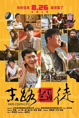 抗日题材电影《得闲谨制》立项 2024-09-14 9月14日，据国家电影局关于2024年8月上全国电影剧本（梗概）备案、立项公示的通知，兰晓龙编剧的电影《得闲谨制》立项，备案单位为正午阳光（湖北）影视有限公司。