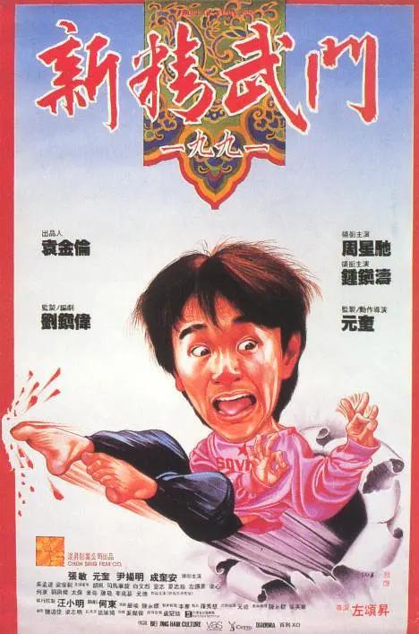 《今日影评》癸卯兔年特别策划系列节目玉兔上新、前“兔”似锦，邀请了“上新推荐官”：《满江红》演员潘斌龙、张弛以及影评人左衡，为大家解析电影《满江红》，一起送上新年祝福。