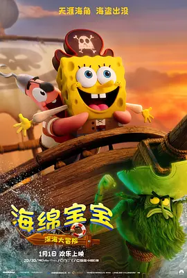 换而言之，《女巫也疯狂3》在迪士尼顺利立项。