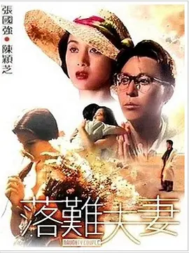 超美！