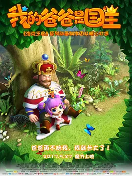 中国电影人影响力榜——春节档影人特别策划 2021-02-09 为优秀电影人提供展示窗口，多角度呈现影人贡献及核心竞争力，、电影频道融媒体中心推出“中国电影人影响力榜”，以大数据为客观依据，综合艺术价值、市场、口碑等多方位盘点中国电影产业优秀电影人 2025第三次中国好人榜发布 好人代表齐聚阿克苏 2025-10-14 10月15日10:30，锁定电影频道融媒体矩阵等全网平台，聆听好人故事，致敬好人楷模，传承好人力量。