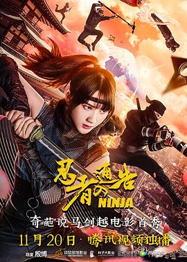 《下一球成名》举行红毯 塔伊加·维迪提成焦点 2023-09-11 加拿大多伦多时间9月10日，电影《下一球成名》在第48届多伦多电影节举行首映红毯，导演塔伊加·维迪提成为全场焦点。