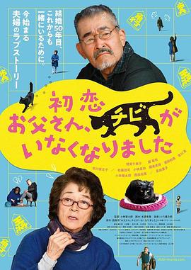 电影《天下无贼》中，当刘若英饰演的王丽得知丈夫死讯后，开始在餐厅里机械地卷着烤鸭，一口接一口地塞进嘴里。