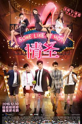 定睛一看，原来说的是王宝强主演的新剧《棋士》和段奕宏主演的《沙尘暴》先后开播，同期竞争，也让许三多在19年后，隔空对上了“老A”袁朗。