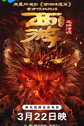 最终，《水饺皇后》档期票房超1.9亿元，夺得五一档票房冠军，《猎金游戏》和《幽灵公主》分列五一档票房榜第二名和第三名。