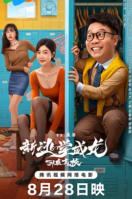 少年在草坪上跃动，呼吸在阳光中起伏，身穿露肩短袖秀出手臂肌肉线条；时而又是穿着白衬衫骑单车的帅气学长。