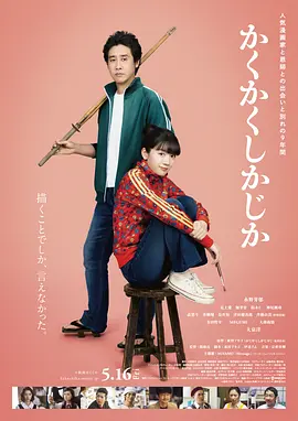 《精灵旅社3》曝国际预告 德古拉换装