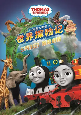 途中获粉丝热情接驾，小贝笑脸相迎亲和友好。