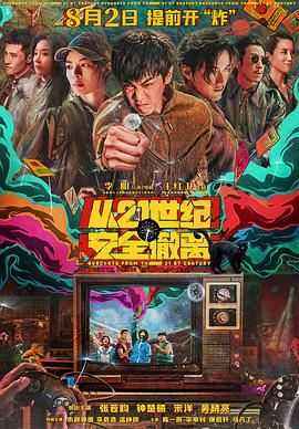 吒儿复活一波三折 2025-01-16 1月16日，动画电影《哪吒之魔童闹海》（“哪吒2”）发布“魔童归来”番外短片，哪吒喜感“复活”一波三折。