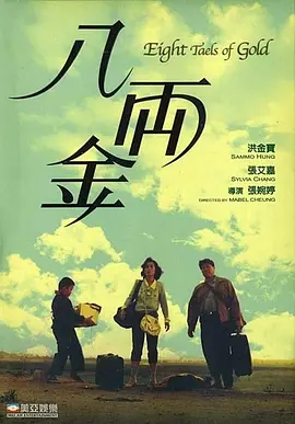 克里斯托弗·瓦尔兹留名星光大道 昆汀到场助阵 2014-12-03 当地时间12月1日，洛杉矶好莱坞，克里斯托弗·瓦尔兹留名星光大道。