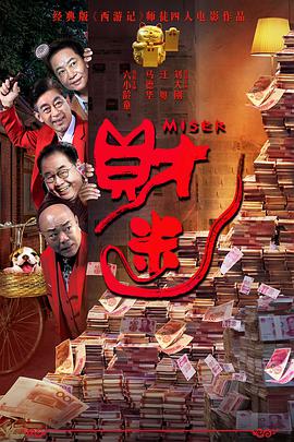 成龙不打了，我却看哭了_电影策划_ 消息 首页 新闻 视频 大片 影库 CCTV6 VIP影院 搜索 电影 星闻 独家 更多 专题 图片 视频 滚动 首页 新闻 大片 影库 CCTV6 VIP影院 客户端 电影网>新闻>原创深度策划 成龙不打了，我却看哭了 时间：2026.01.11 ：今日影评 作者：丫丫 ： “重组家庭”“阿尔茨海默病”“成龙”组成《过家家》关键词 时长：08:00 ：电影网 展开 “重组家庭”“阿尔茨海默病”“成龙”组成《过家家》关键词收起 时长：08:00建议WIFI下打开 专稿 元旦假期，一部聚焦“非血缘家庭”的治愈之作《过家家》凭借真挚的情感表达与深刻的主题内涵强势突围，上映一周票房便突破3100万，淘票票评分9.4分、猫眼评分9.2分，满意度稳居元旦档前列，成为2024年初影坛的一匹口碑黑马。