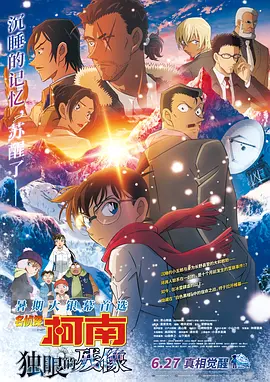 讲述同一世界观全新故事2025-10-21 马律师回归！