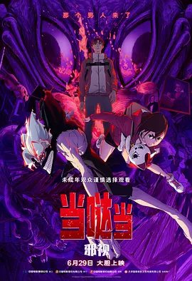 在影响力荣誉方面，《抓娃娃》《您的声音》获年度影响力影片，管虎、乌尔善获年度影响力导演，蒋勤勤获年度影响力女演员，黄轩、朱亚文获年度影响力男演员，《三国的星空第一部》《聊斋：兰若寺》获年度影响力动画电影。