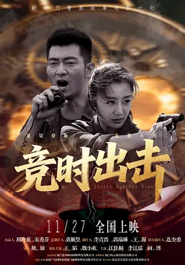 经过28年的积淀，中国国际儿童电影节已形成儿童电影征片选片、展览展示、论坛创投、业内交流、公 章子怡穿低胸撑俄罗斯中国电影节 与成龙显亲密 2013-09-06 圣彼得堡当地时间9月4日晚，俄罗斯2013中国电影节在圣彼得堡开幕，开幕式现场星光熠熠，成龙携手女星章子怡作为推广大使到场助阵，开幕影片《中国合伙人》主创导演陈可、主演黄晓明、佟大为、邓超、杜鹃等也 致敬中国电影金鸡奖40年周年 特别策划音频节目《他们的电影情书》 2021-1
