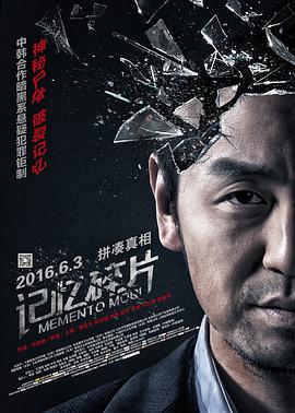 ”所以我说了“不