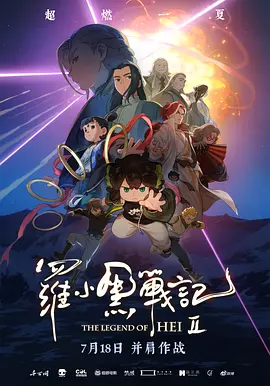 6月8日22:20播出的1968年佛朗哥·泽菲雷里导演的《罗密欧与朱丽叶》，则被视为众多影视版本的典范。