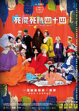 韩红献唱《满江红》推广曲 演绎小人物壮烈家国情 2023-02-03 2月3日，由张艺谋执导，沈腾、易烊千玺等领衔主演的电影《满江红》发布同名推广曲MV，该片的电影配乐作曲韩红燃情献唱，铿锵的节奏下词句字字有力，传递出满满热血豪义，将电影中各个人物在困局中的情感与抉择 《满江红》韩国定档10.