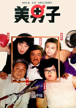 导演姜文携妻子周韵现身，姜文脱帽致意大展亲和力，与妻子周韵恩爱走红毯。